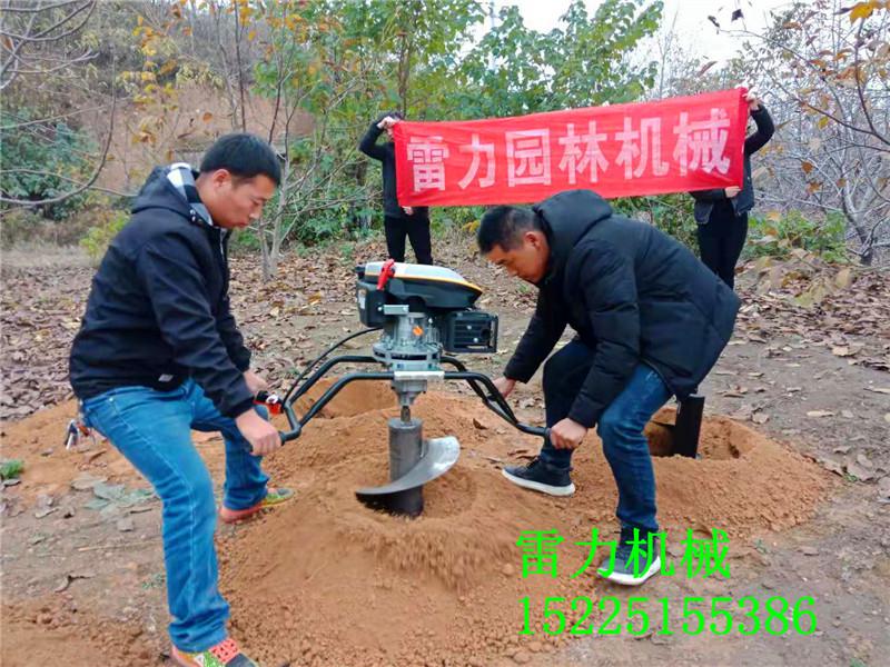新款四沖程植樹打坑機(jī)