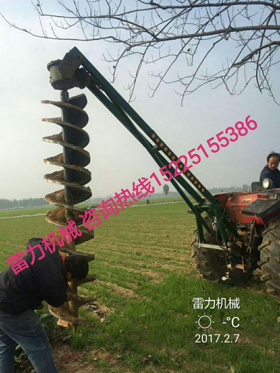 拖拉機(jī)帶式栽電線桿打洞機(jī)